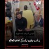 خاص: [ID: vgofJo7D7Vc] Youtube Automatic