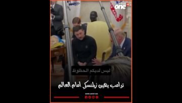 خاص: [ID: vgofJo7D7Vc] Youtube Automatic