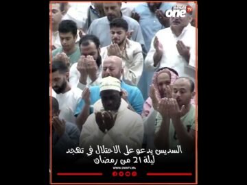 خاص: [ID: vTOnSUc4zk4] Youtube Automatic