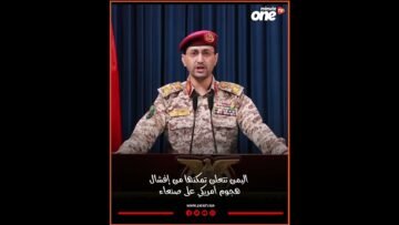 خاص: [ID: Wn32XvMYwXU] Youtube Automatic