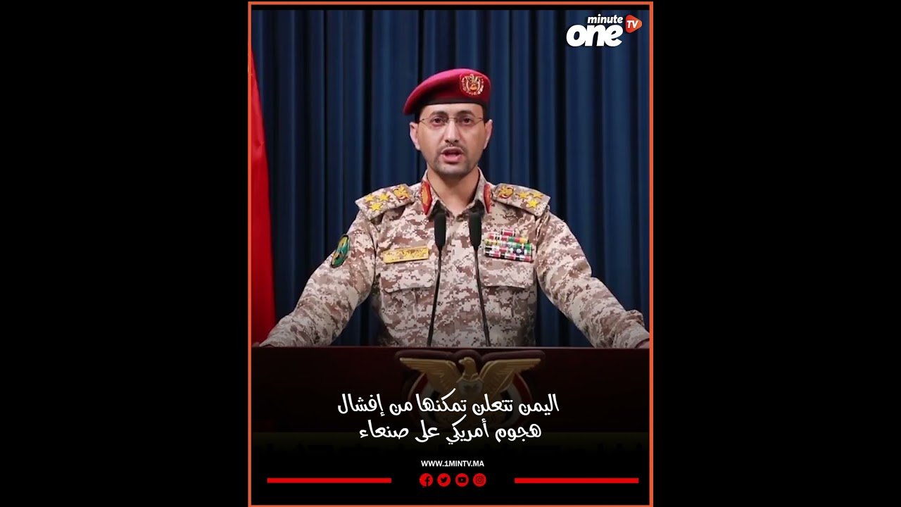 التحميل المسبق صورة