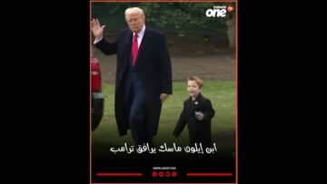 خاص: [ID: X-bH0rzwzCI] Youtube Automatic