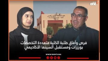 خاص: [ID: x5l2MyK1tF8] Youtube Automatic