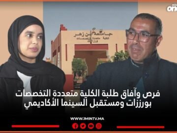 خاص: [ID: x5l2MyK1tF8] Youtube Automatic