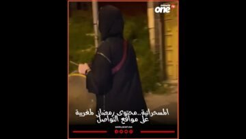 خاص: [ID: Zn7aJDB1nYU] Youtube Automatic