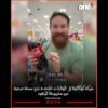 خاص: [ID: 1n_7E6cedik] Youtube Automatic