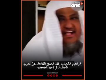 خاص: [ID: 2aLwg88AjjI] Youtube Automatic