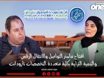 خاص: [ID: 8az7h7NZV0M] Youtube Automatic