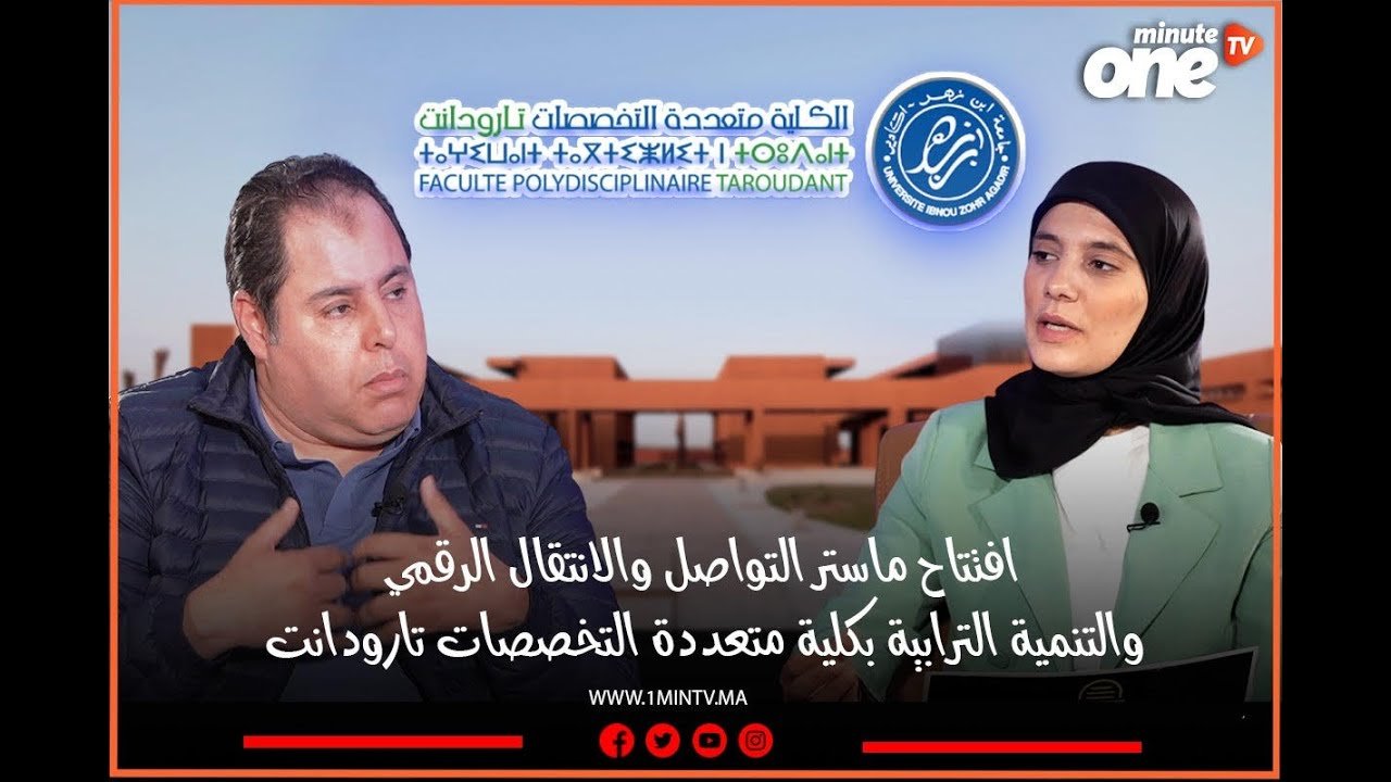 التحميل المسبق صورة