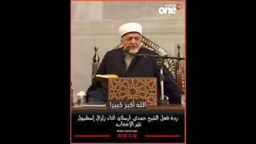 خاص: [ID: BLrW3sEtU8A] Youtube Automatic