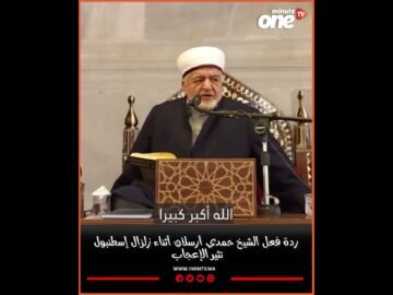 خاص: [ID: BLrW3sEtU8A] Youtube Automatic