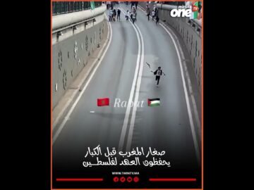 خاص: [ID: C2qe0g7jgDY] Youtube Automatic