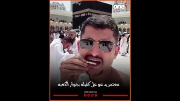 خاص: [ID: dxfqLILIMQs] Youtube Automatic