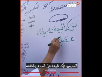 خاص: [ID: JCgt0x0v0TY] Youtube Automatic