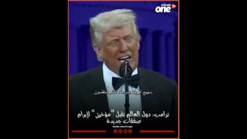 خاص: [ID: jOg6QcIVxvE] Youtube Automatic