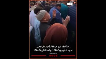 خاص: [ID: ovhcqW06jzE] Youtube Automatic