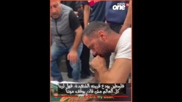 خاص: [ID: RRbIh1qT2AY] Youtube Automatic