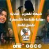 خاص: [ID: w9p-aruMNjQ] Youtube Automatic