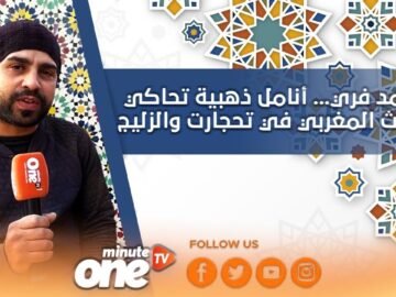 خاص: [ID: wStl8PdfO1U] Youtube Automatic