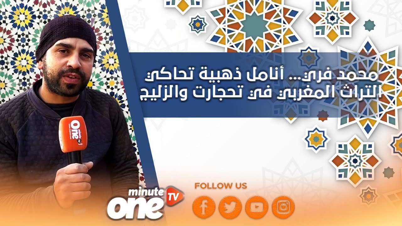 التحميل المسبق صورة