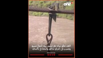 خاص: [ID: Wt_OWe4h5Jo] Youtube Automatic