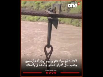 خاص: [ID: Wt_OWe4h5Jo] Youtube Automatic