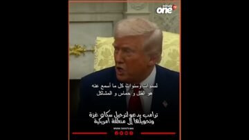 خاص: [ID: ZESxKXxiDaw] Youtube Automatic