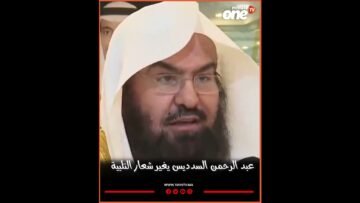 خاص: [ID: ZfmHxwzuTWE] Youtube Automatic