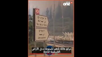 خاص: [ID: Zjon4jT7LVc] Youtube Automatic