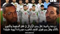 خاص: [ID: DSSsc12kmZE] Youtube Automatic