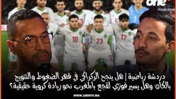 خاص: [ID: DSSsc12kmZE] Youtube Automatic