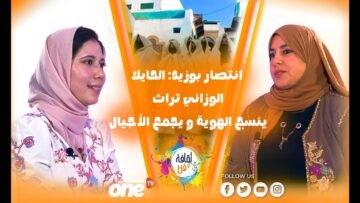 خاص: [ID: FfqVITLvoSw] Youtube Automatic