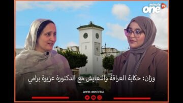 خاص: [ID: NVIshQL3peA] Youtube Automatic