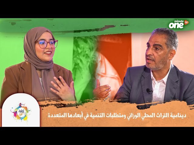 التحميل المسبق صورة