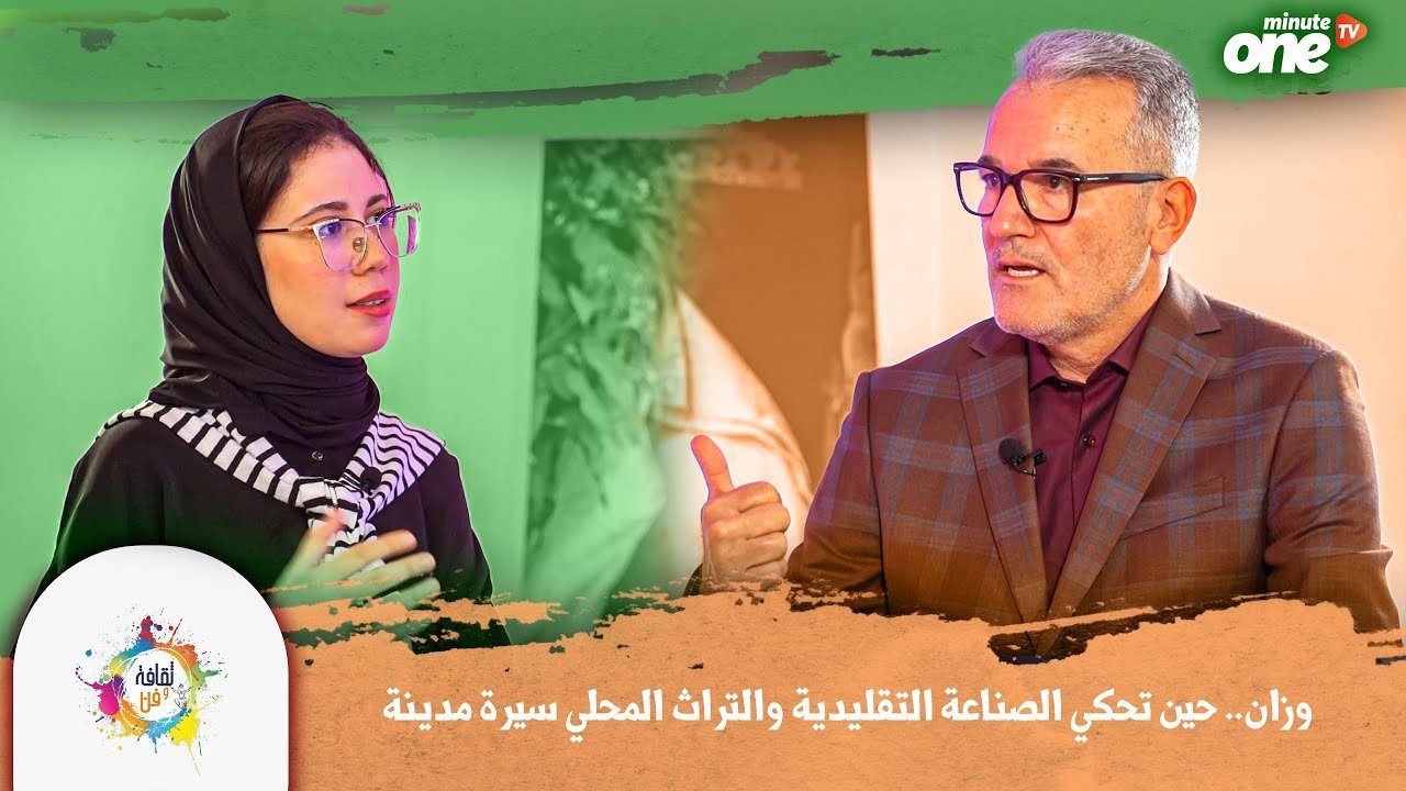 التحميل المسبق صورة