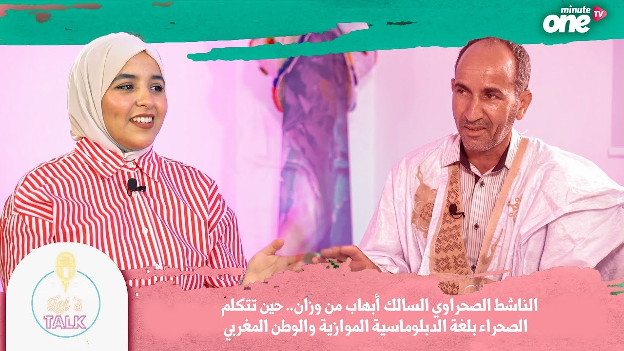 التحميل المسبق صورة