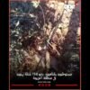 خاص: [ID: hO473N1LUtw] Youtube Automatic