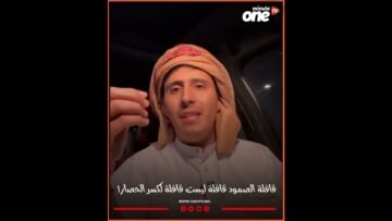 خاص: [ID: jV6xgq0-wSY] Youtube Automatic