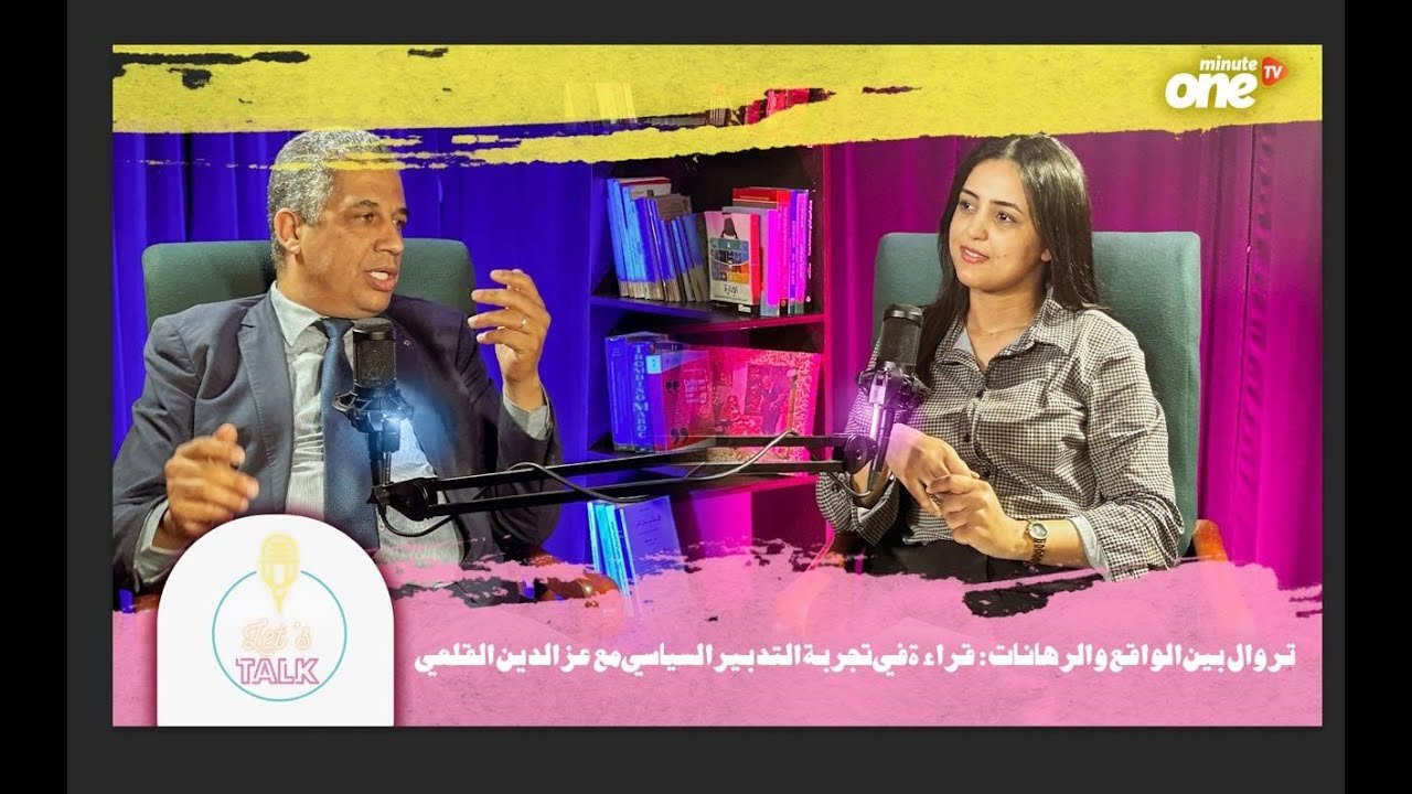 التحميل المسبق صورة