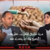 خاص: [ID: kFOoO68Je6A] Youtube Automatic