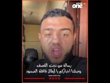 خاص: [ID: lqUIsEtkHXU] Youtube Automatic