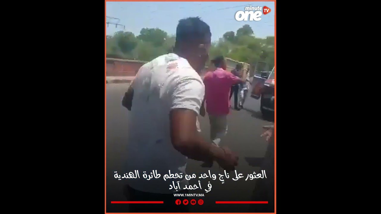 التحميل المسبق صورة