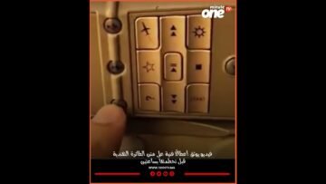 خاص: [ID: TfQzkXrrVQY] Youtube Automatic