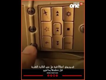 خاص: [ID: TfQzkXrrVQY] Youtube Automatic