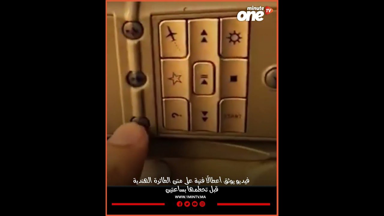التحميل المسبق صورة