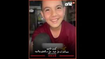 خاص: [ID: 8AIsFZKVtJ4] Youtube Automatic