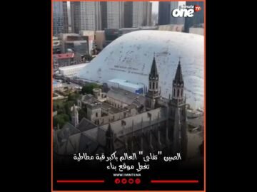 خاص: [ID: BCjZXr4X_A4] Youtube Automatic