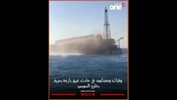 خاص: [ID: fGy7_C_T4FY] Youtube Automatic