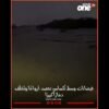خاص: [ID: gfrw5HenIE8] Youtube Automatic