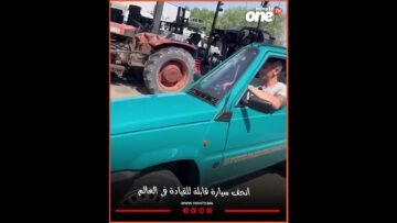 خاص: [ID: GLZwsrdJUxI] Youtube Automatic